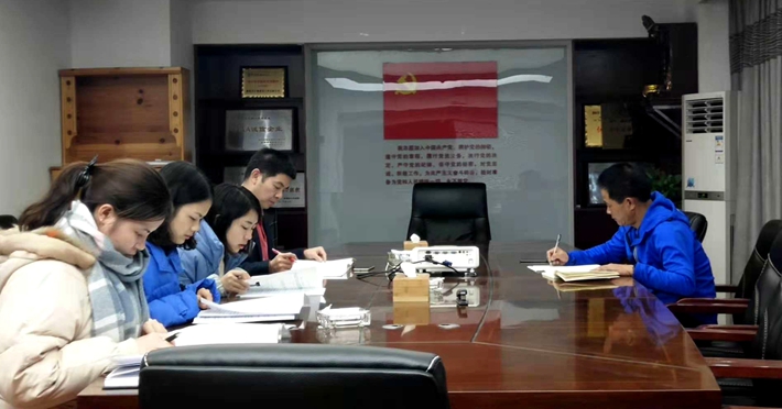 學(xué)習(xí)《中國共產(chǎn)黨支部工作條例》（試行）